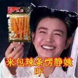 莫妮卡吃瓜表情包