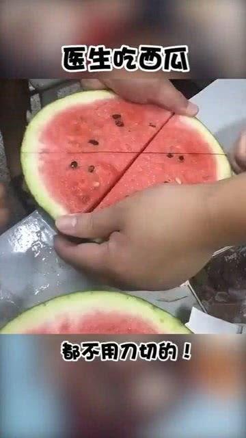 无刀吃瓜,尽享夏日清凉美食之旅