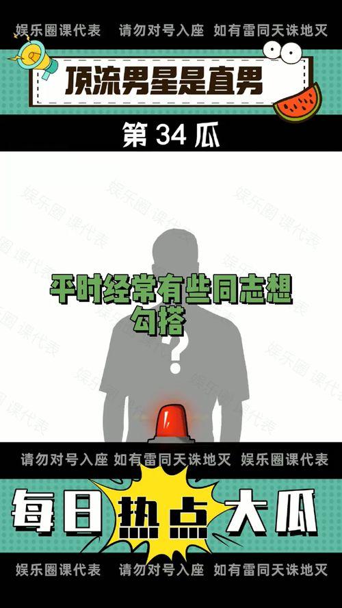 在线吃瓜课代表,在线课代表的趣味解读