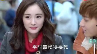 姐夫吃瓜站起来,一场意外的站起来