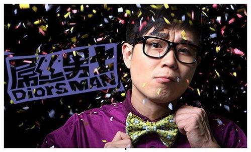 风趣吃瓜的男人,揭秘娱乐圈幕后趣闻