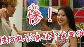 风趣吃瓜的男人,揭秘娱乐圈幕后趣闻