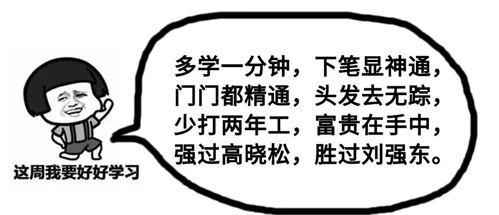 吃瓜小文案押韵图片